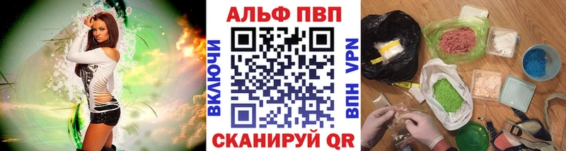 Купить закладку МАРИХУАНА  Меф мяу мяу  ГАШИШ  Алзамай