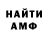 Cannafood конопля Alex Cramer