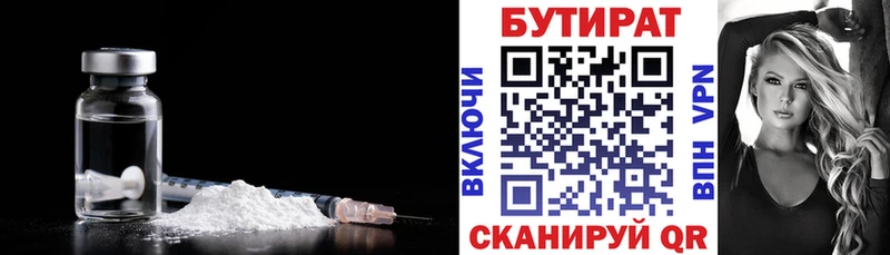 Купить  Алзамай  БУТИРАТ оксана 
