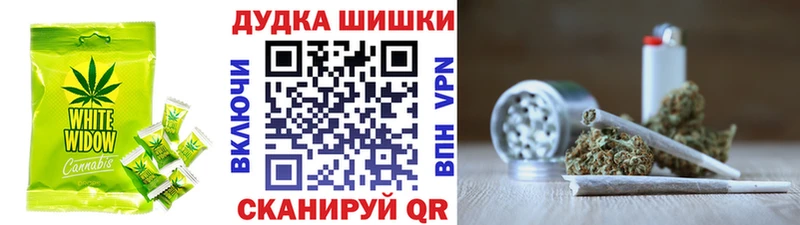 Печенье с ТГК конопля  Купить где  Алзамай 