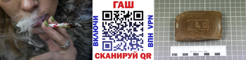 ГАШ Premium  Купить закладки  Алзамай 