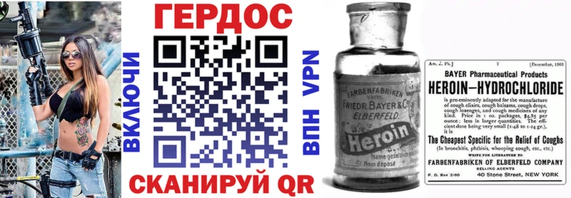 Купить где  Алзамай  Героин афганец 