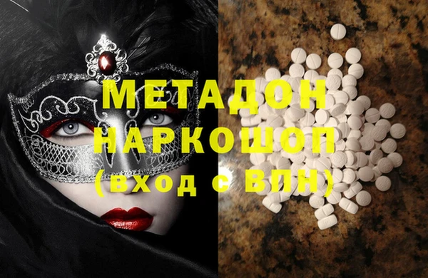 ALPHA PVP Михайловск