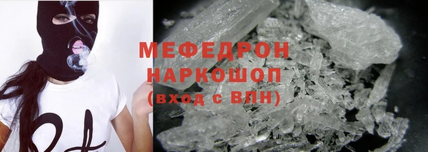 ALPHA PVP Михайловск