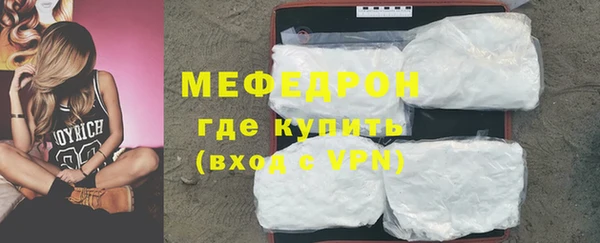 а пвп мука Михайлов
