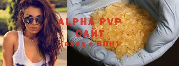 а пвп мука Михайлов