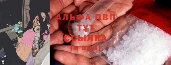 ALPHA PVP Михайловск