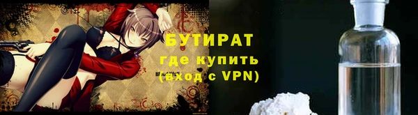 ALPHA PVP Михайловск