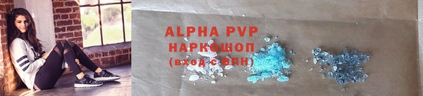 ALPHA PVP Михайловск