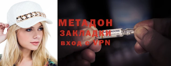ALPHA PVP Михайловск