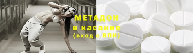 mdpv Михайловка
