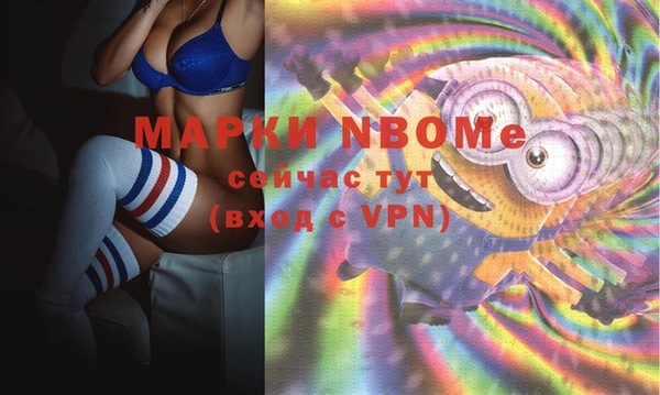 mdpv Михайловка