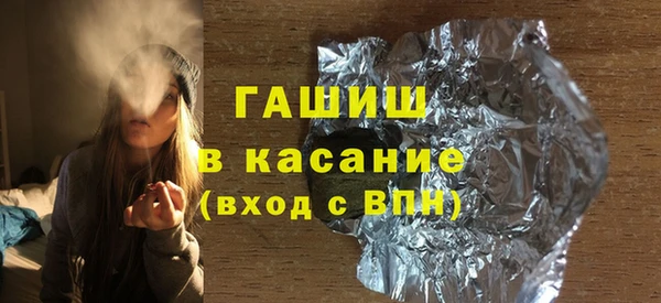ALPHA PVP Михайловск
