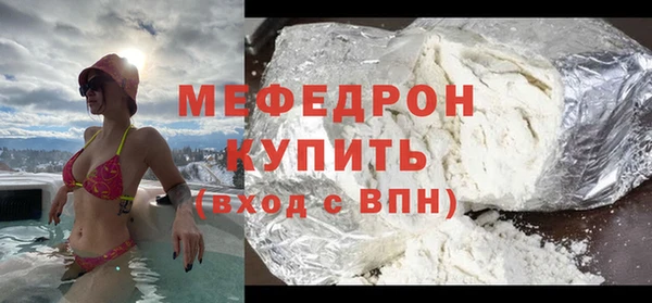а пвп мука Михайлов