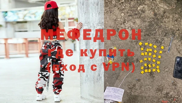 а пвп мука Михайлов
