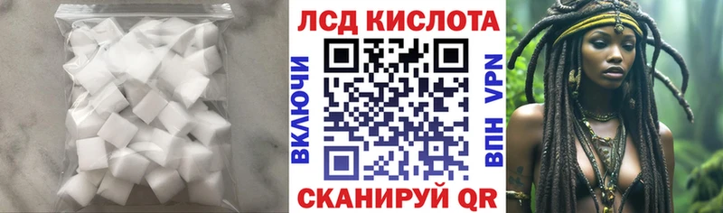 Купить закладки  Алзамай  ЛСД экстази кислота 