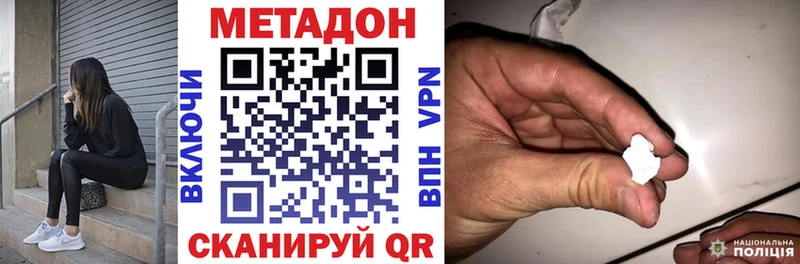 Купить Алзамай Метадон VHQ