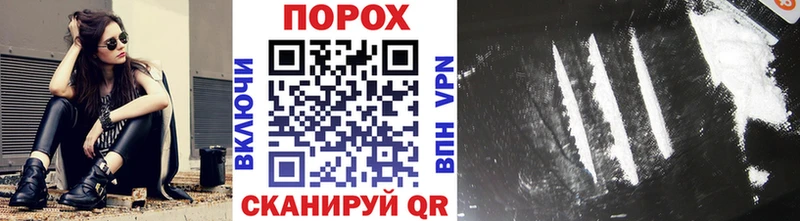 Метамфетамин винт  Купить закладки  Алзамай 