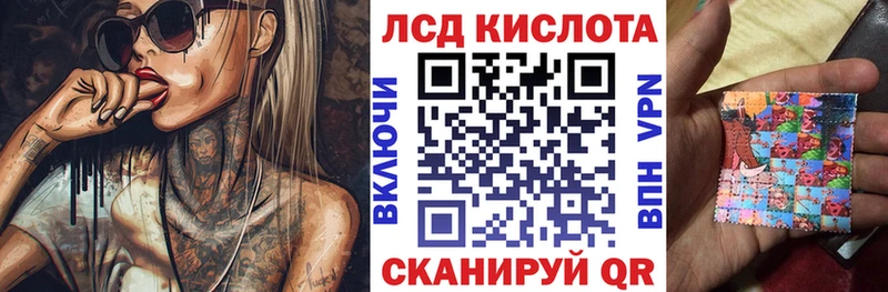 Марки 25I-NBOMe 1,8мг  Купить закладки  Алзамай 